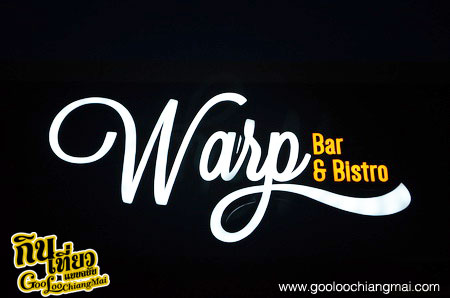 ร้าน Warp Bar เชียงใหม่