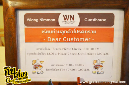 เวียงนิมมาน เชียงใหม่ Wiang Nimman Chiangmai