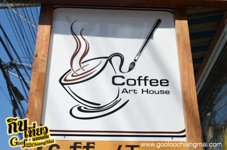 ร้าน Coffee Art House เชียงใหม่