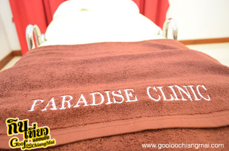 Paradise Clinic สาขาเชียงใหม่