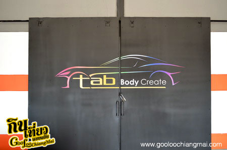 ร้าน Tab Body Create เชียงใหม่
