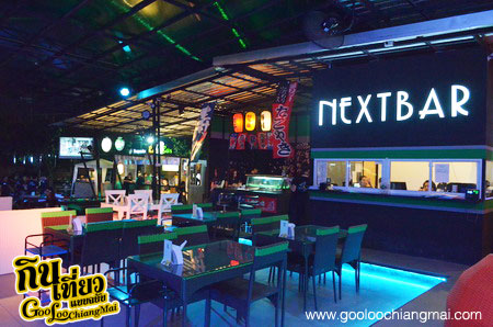 ร้าน Next Bar เชียงใหม่
