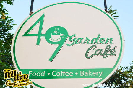 ร้าน 49 Garden Cafe'