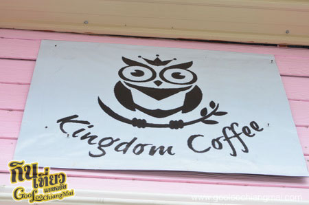 ร้าน คิงดอม คอฟฟี่ Kingdom Coffee