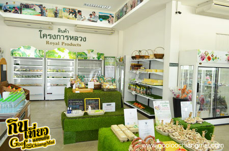 ออแกนิคฟาร์ม เชียงใหม่ Organic Farm Chiangmai