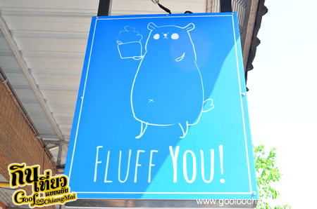 ร้าน ฟลั๊ฟ ยู! Fluff You!