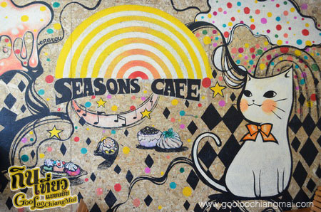 ร้าน ซีซั่น คาเฟ่ Seasons Cafe