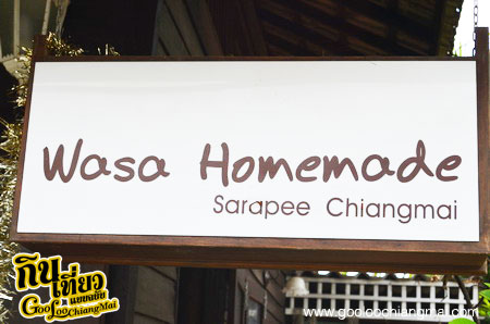 ร้าน วสา โฮมเมด Wasa Homemade