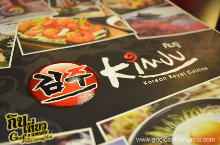 ร้าน Kimju Korean Royal Cuisine Chiang Mai
