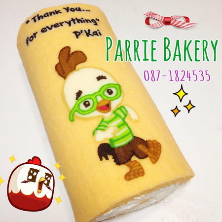 Parrie Bakery