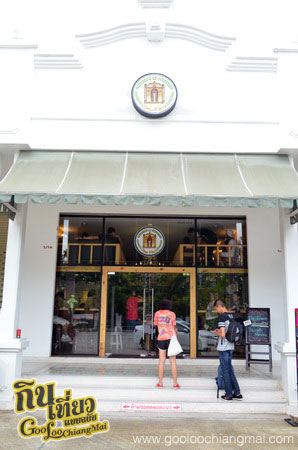 ร้าน สตอรี่เฮ้าส์ เชียงใหม่ Story House Chiangmai