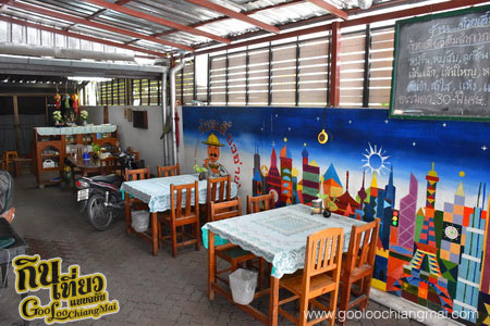 ร้าน ก๋วยเตี๋ยวจ่าบ้าน เชียงใหม่