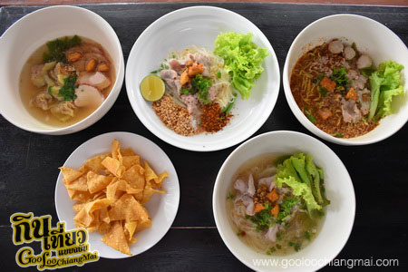 ร้าน ก๋วยเตี๋ยวจ่าบ้าน เชียงใหม่