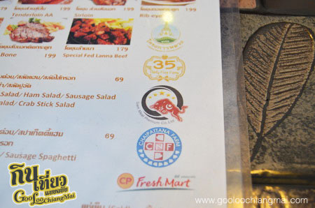 ร้าน สเต็กด๊อกเตอร์ เชียงใหม่ Steak Doctor Chiangmai