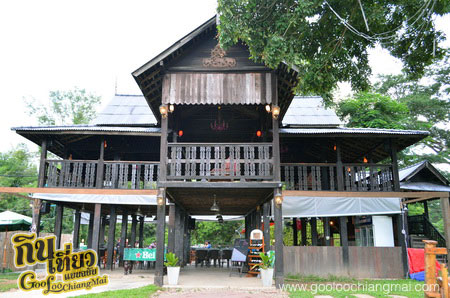 ร้าน Vintage Road Bar & Restaurant วินเทจโรด