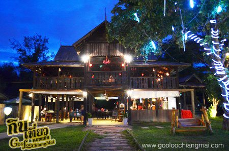 ร้าน Vintage Road Bar & Restaurant วินเทจโรด