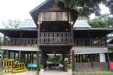 ร้าน Vintage Road Bar & Restaurant วินเทจโรด