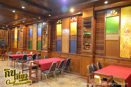 ร้าน เฮือนห้วยแก้ว เชียงใหม่ Huen Huay Keaw Restaurant Chiangmai
