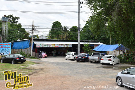 ร้าน ก๋วยเตี๋ยวน้ำพุร้อน