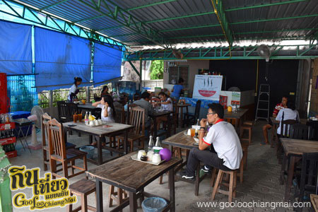 ร้าน ก๋วยเตี๋ยวน้ำพุร้อน