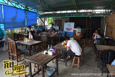 ร้าน ก๋วยเตี๋ยวน้ำพุร้อน
