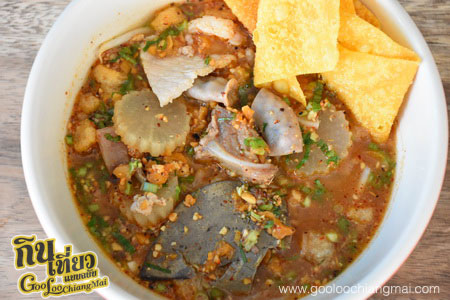 ร้าน ก๋วยเตี๋ยวน้ำพุร้อน