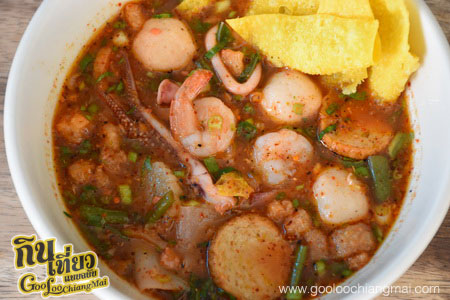 ร้าน ก๋วยเตี๋ยวน้ำพุร้อน