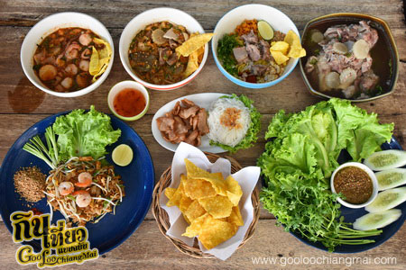 ร้าน ก๋วยเตี๋ยวน้ำพุร้อน
