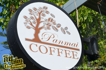 ร้าน พันธุ์ไม้ คอฟฟี่ Panmai Coffee