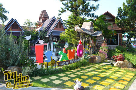 Is Am O Chiangmai Resort อิส แอม โอ เชียงใหม่ รีสอร์ท