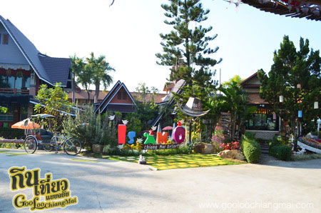 Is Am O Chiangmai Resort อิส แอม โอ เชียงใหม่ รีสอร์ท