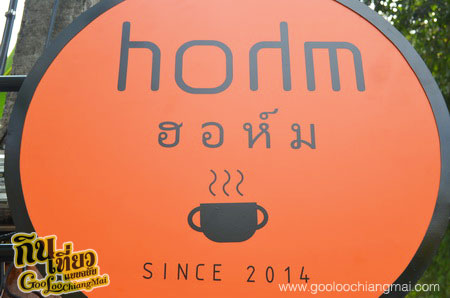 ร้าน ฮอห์ม Hohm Cafe