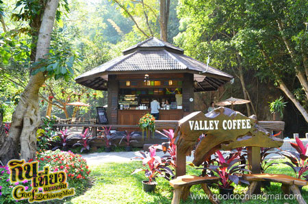 อุทยานล้านนารีสอร์ท & วัลเล่ย์คอฟฟี่ Lanna Resort & Valley Coffee
