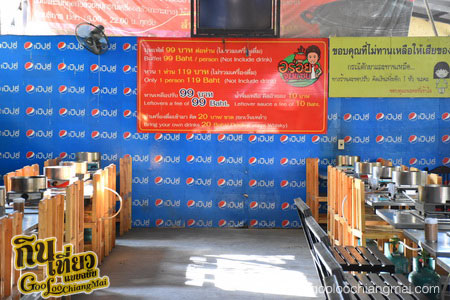 ร้าน อร่อย จุ่มแซ่บ บุพเฟ่ต์หมูจุ่ม 99 บาท สาขา 1