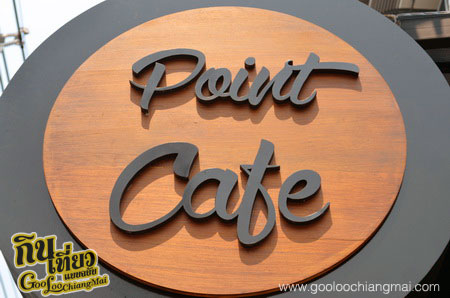 ร้าน พอยท์ คาเฟ่ Point Cafe