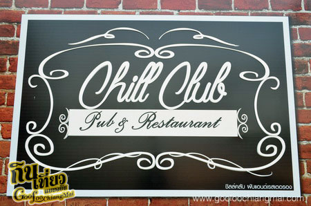 ร้าน Chill Club Pub & Restaurant ชิลล์คลับผับแอนด์เรสเตอรอง