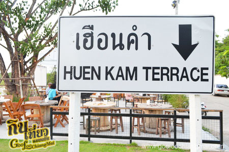 ร้าน เฮือนคำ เทอเรส เชียงใหม่ Huen Kam Terrace Chiangmai