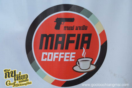 ร้าน กาแฟ มาเฟีย Mafia Coffee