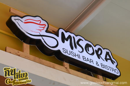 ร้าน Misora Sushi Bar & Bistro