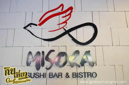 ร้าน Misora Sushi Bar & Bistro
