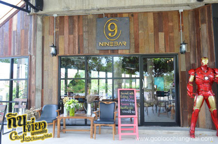ร้าน 9 Bar cafe