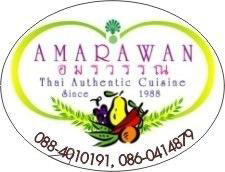 ขนมลูกชุบ อมรวรรณ Amarawan Thai Authentic Cuisine