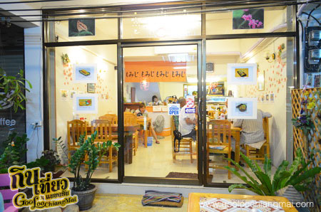 ร้านอาหารญี่ปุ่น โมมิจิ Momiji Japanese Restaurant