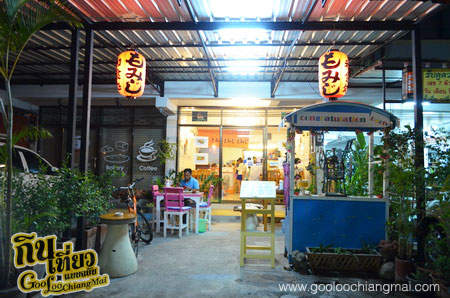 ร้านอาหารญี่ปุ่น โมมิจิ Momiji Japanese Restaurant