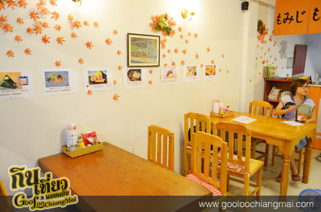 ร้านอาหารญี่ปุ่น โมมิจิ Momiji Japanese Restaurant
