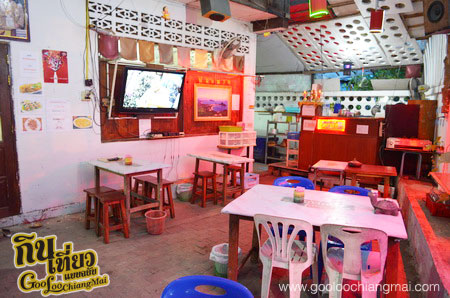 ร้าน ม่อนม่วน เชียงใหม่