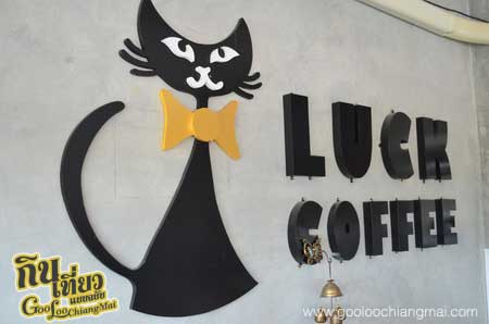 ร้าน Luck Coffee
