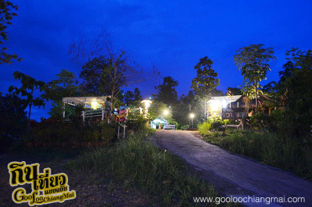 บ้าน ดาวกลางดอย Ban DawKlangDoi