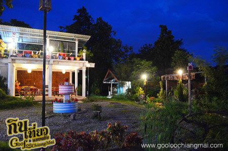 บ้าน ดาวกลางดอย Ban DawKlangDoi