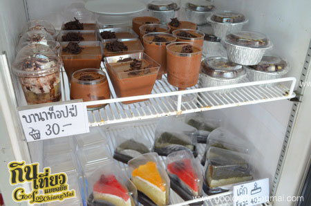 ร้าน Gaston Café Coffee & Beverage